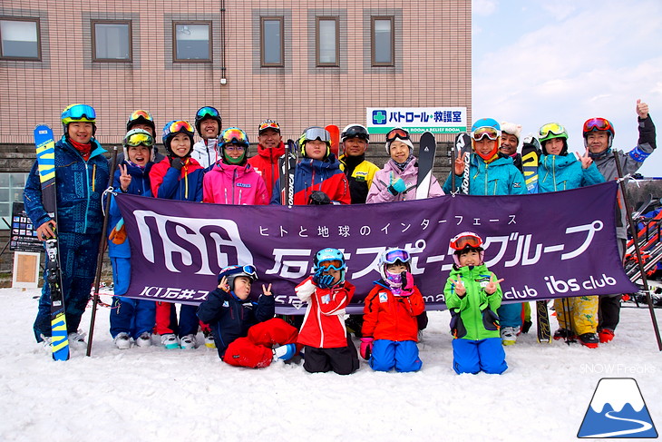 キロロリゾート ICI石井スポーツ presents ICIスタッフとキロロを楽しく滑ろう！ICI石井スポーツ札幌店移転OPEN10周年記念企画「スキーヤー感謝祭」